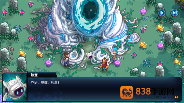 星光伊甸园(Stellar Sanctuary安装器)