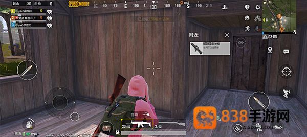pubgmobile下载3.9最新版