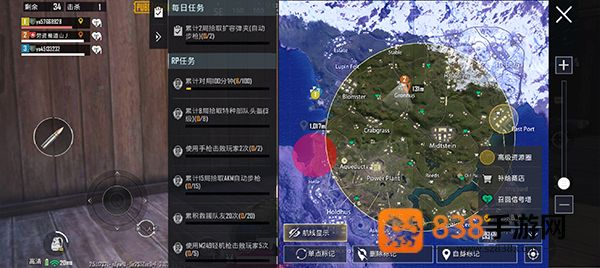 pubgmobile下载3.9最新版