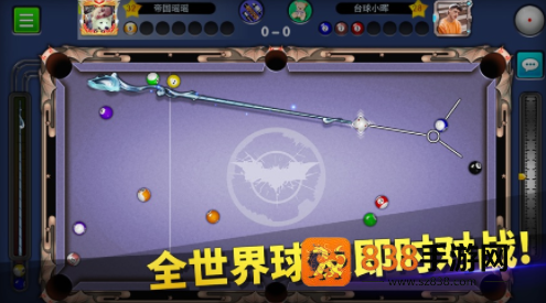 台球世界下载