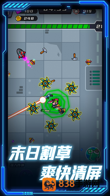 末日收割队游戏