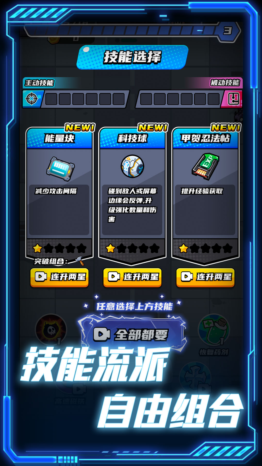 末日收割队