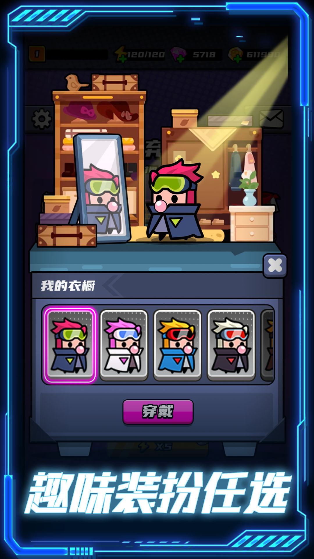 末日收割队