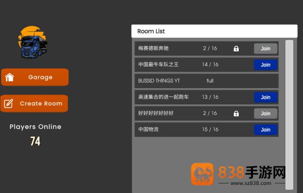欧洲卡车多人联机汉化版