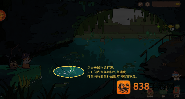 猫猫钓鱼2游戏