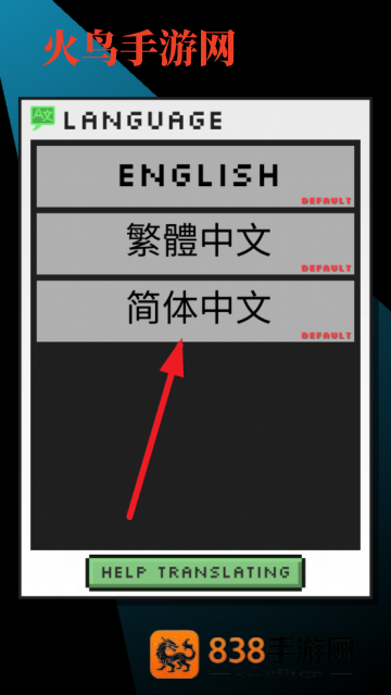 哥布林的道具屋游戏(Goblin)