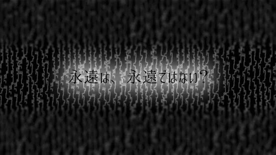 Ewig第一章永恒