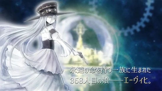 Ewig第一章永恒