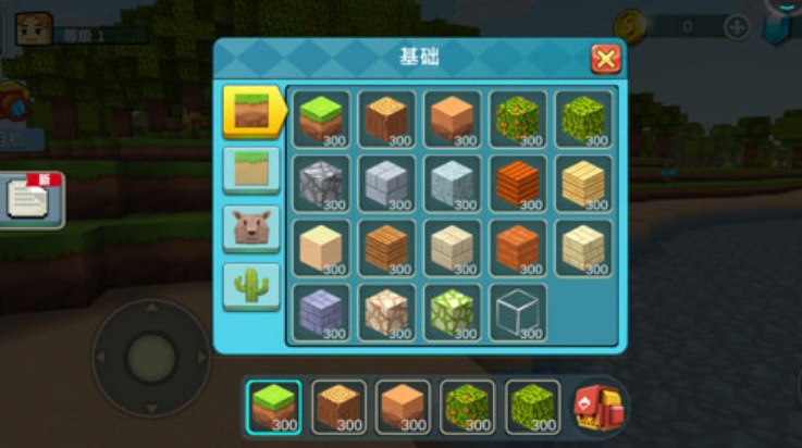 荒野世界