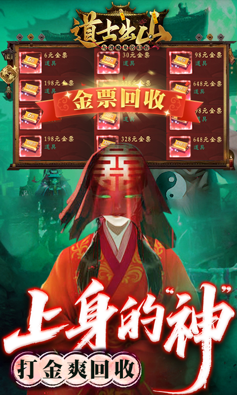 九剑魔龙传