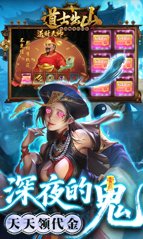 九剑魔龙传