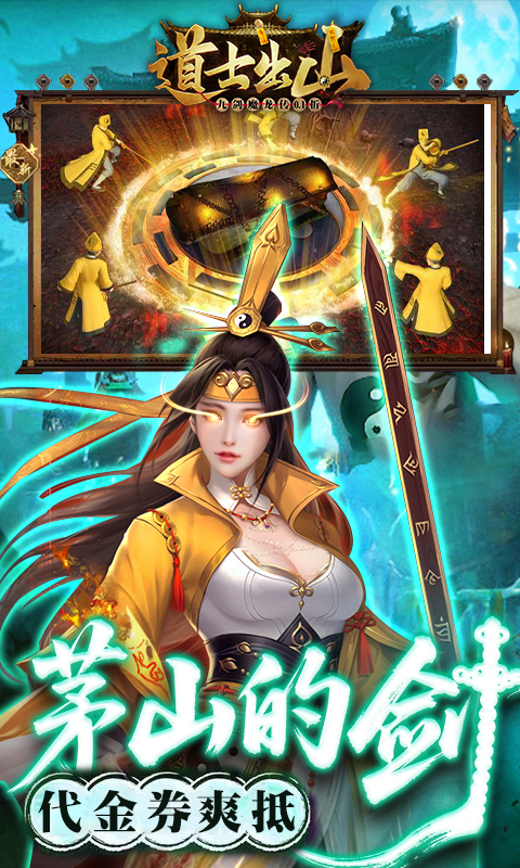 九剑魔龙传