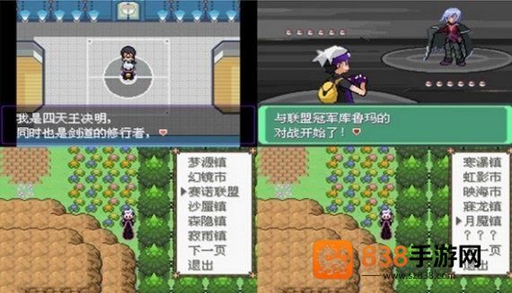 口袋妖怪漆黑的魅影萌娘版