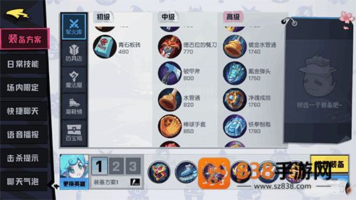非人学园应用宝版本