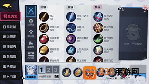 非人学园应用宝版本