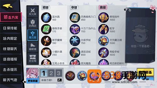 非人学园应用宝版本