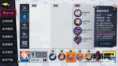 非人学园应用宝版本