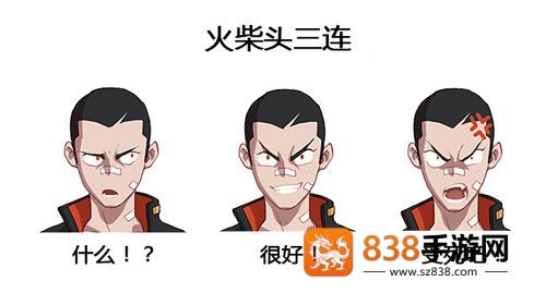 非人学园应用宝版本