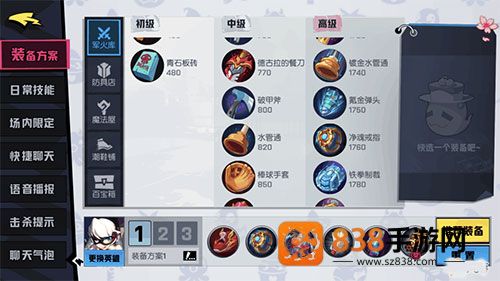 非人学园应用宝版本