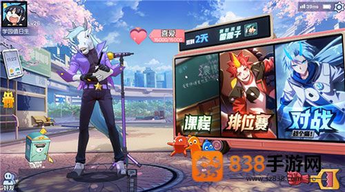非人学园应用宝版本