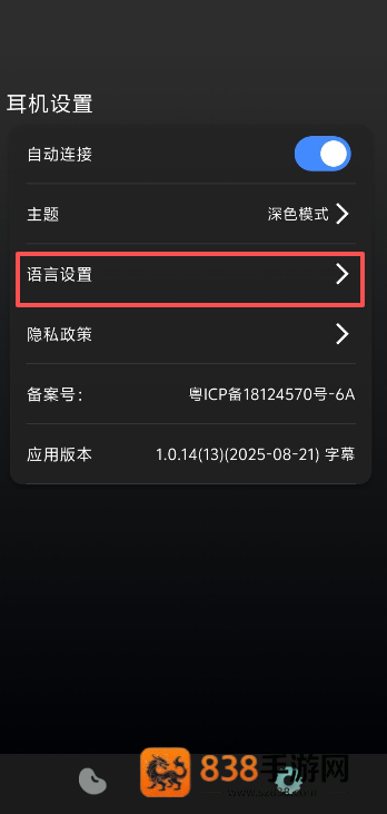 AI 豆官方版