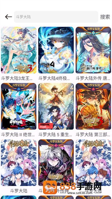 36漫画最新版本