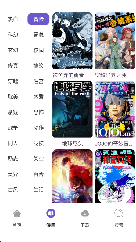 36漫画