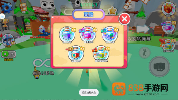 最后的战争游戏