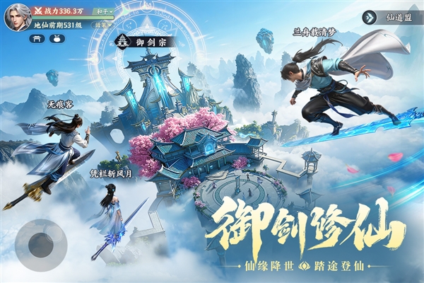 灵妖劫