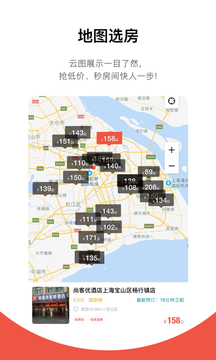 心里美