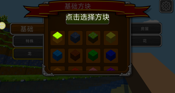 龙岛极限生存