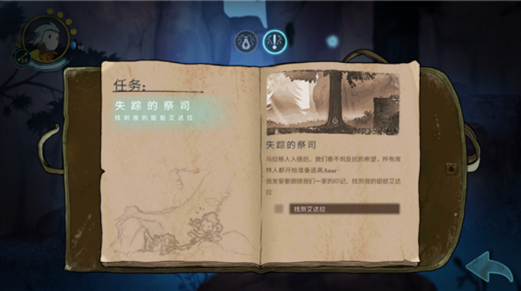 格雷克大冒险阿祖尔的回忆