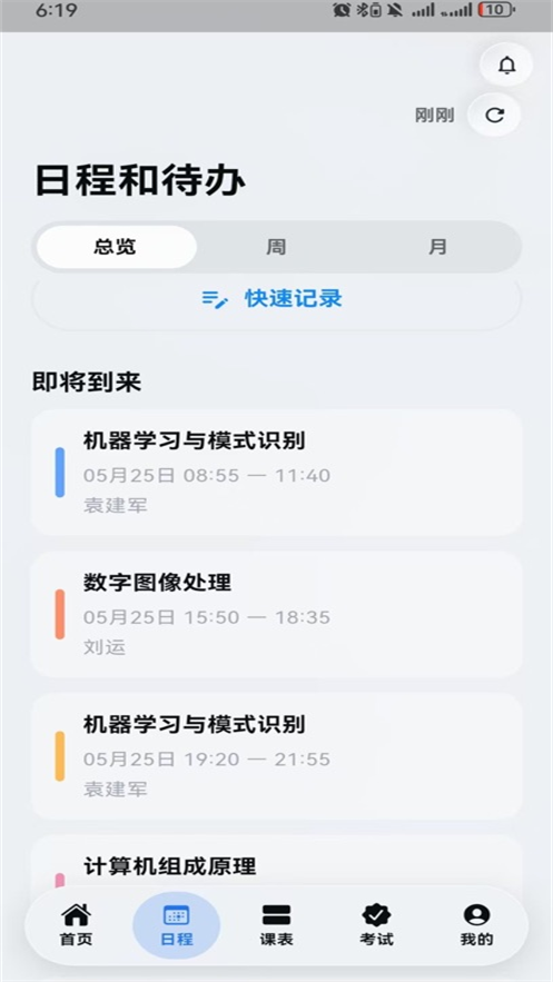 西小喵