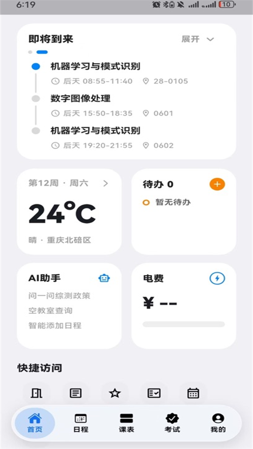 西小喵
