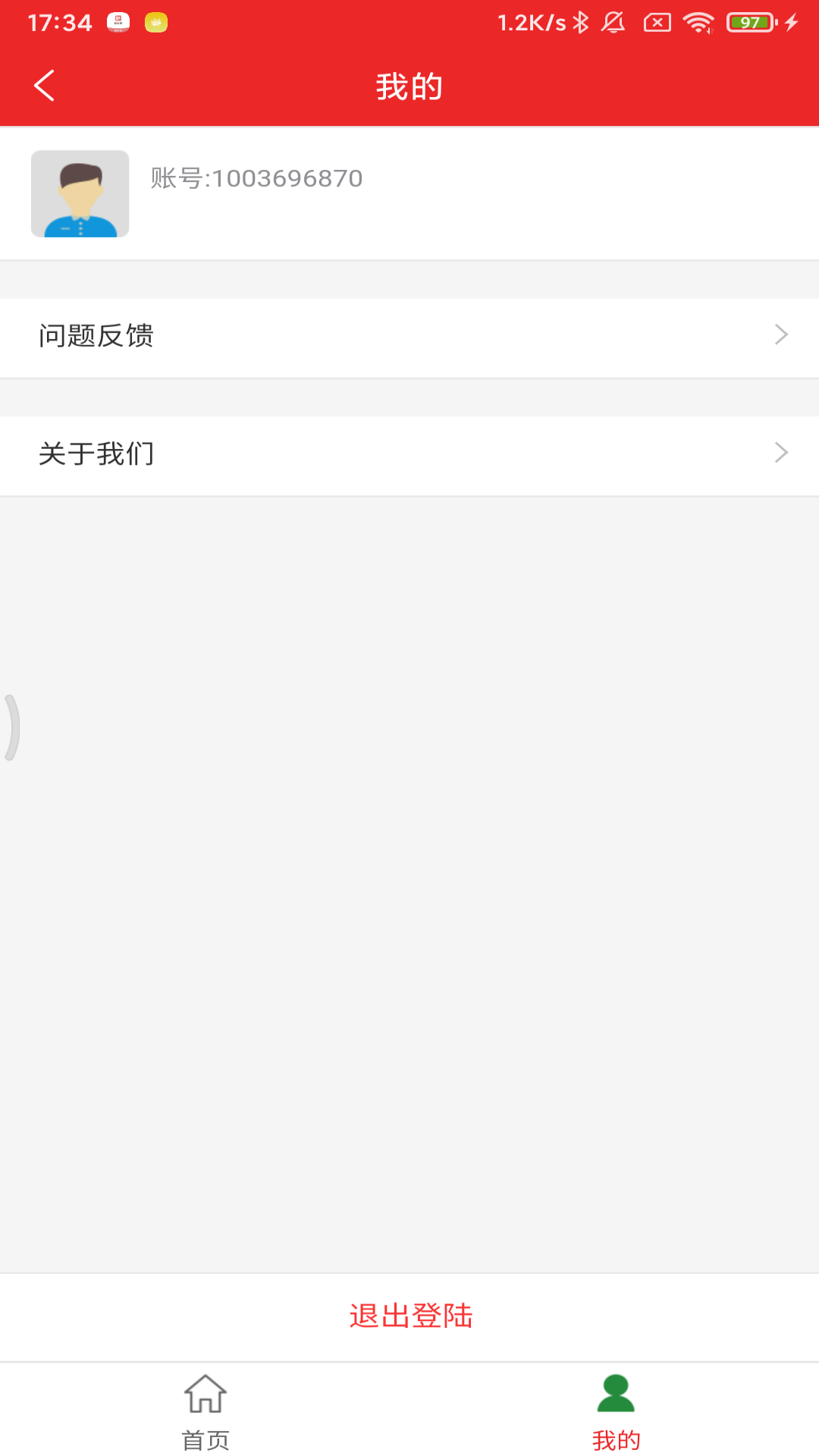 邮金付