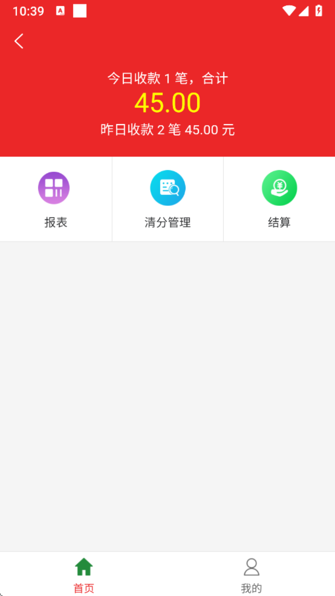 邮金付