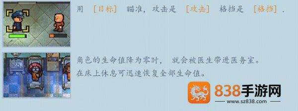 The Escapists 2游戏下载(逃脱者: 困境突围)