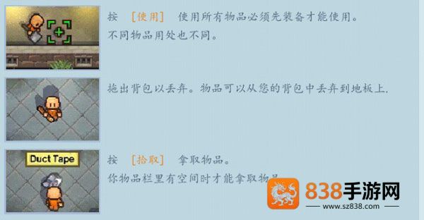 The Escapists 2游戏下载(逃脱者: 困境突围)