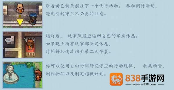 The Escapists 2游戏下载(逃脱者: 困境突围)