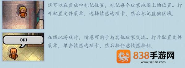 The Escapists 2游戏下载(逃脱者: 困境突围)