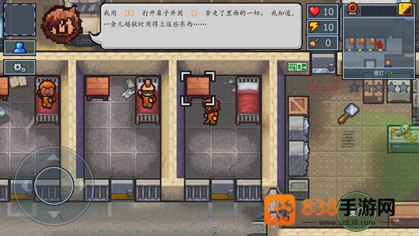 The Escapists 2游戏下载(逃脱者: 困境突围)