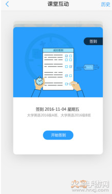 U校园题库软件