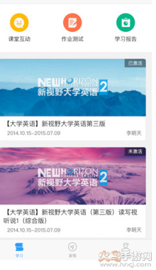 U校园题库软件