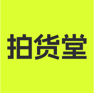 拍货堂app安装下载