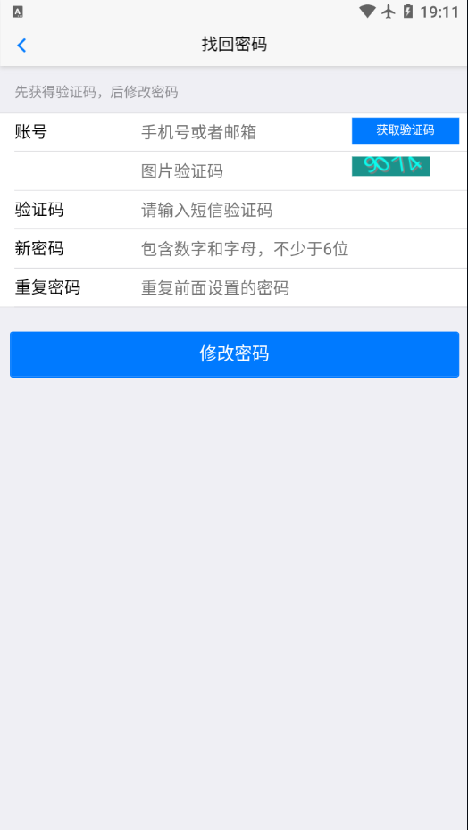 好策