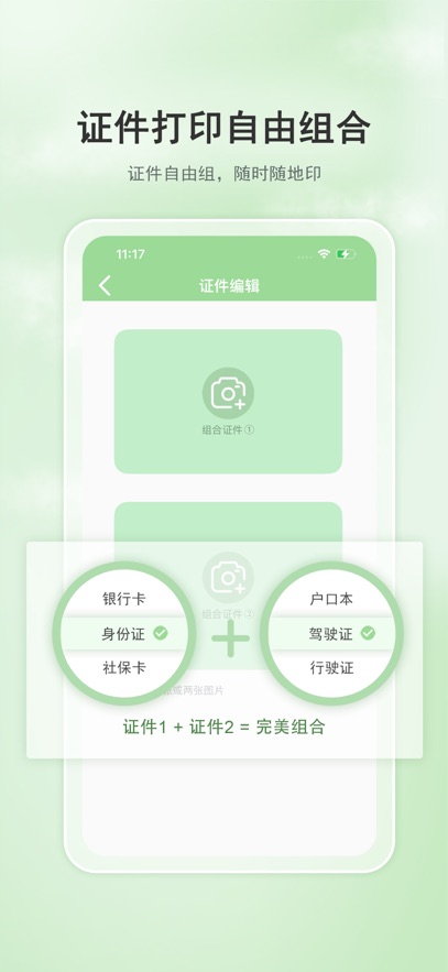 小篆云印