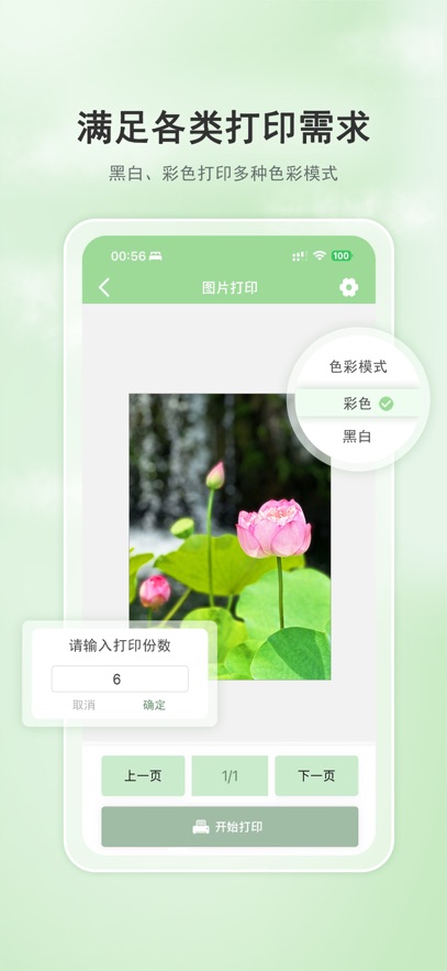 小篆云印