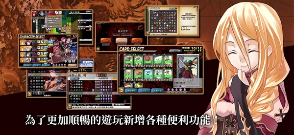 烈焰同盟