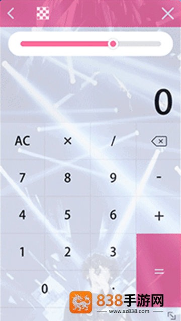 数学Frontier计算器app