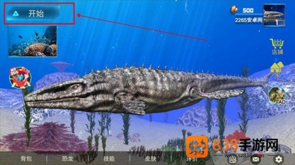 沧龙模拟器终极版金币版(沧龙模拟器安装器)